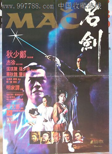 亚眠大学学士证书